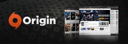 Origin от EA - шпионская программа? Origin от EA - шпионская программа?