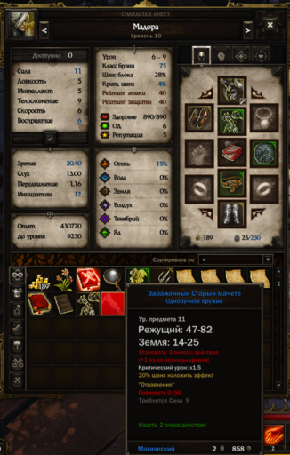 Divinity: Original Sin - О том, как я влюбился в Divinity: Original Sin. Часть 3. Divinity: Original Sin - О том, как я влюбился в Divinity: Original Sin. Часть 3.